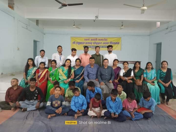 Visit to a Blind school