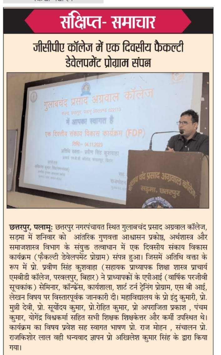 Faculty induction Programme