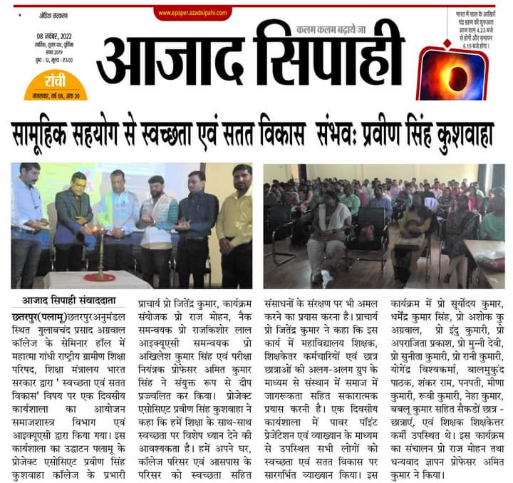 nesa foundation news
